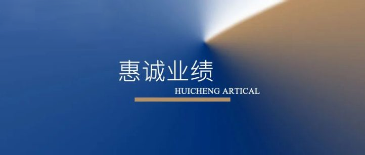 ag真人国际官网业绩封面